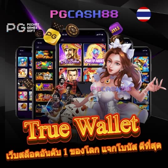 sagame350 เข้า สู่ ระบบ