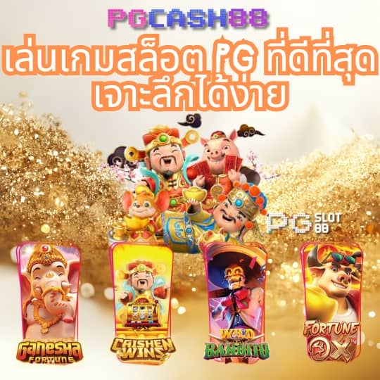 sagame350 เข้า สู่ ระบบ