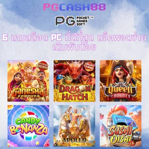 sagame350 เข้า สู่ ระบบ
