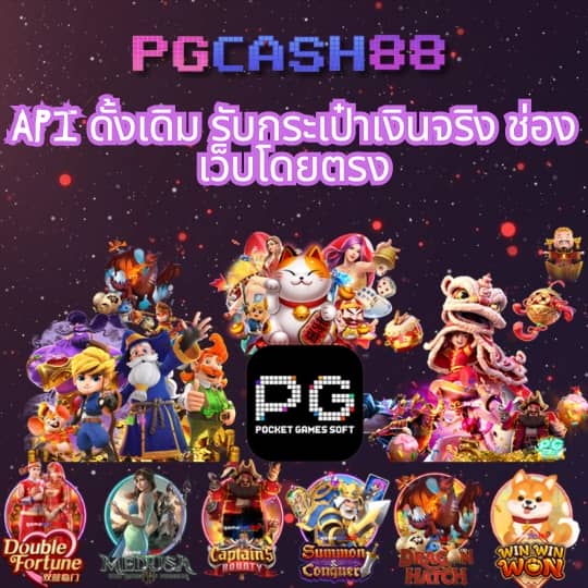 sagame350 เข้า สู่ ระบบ